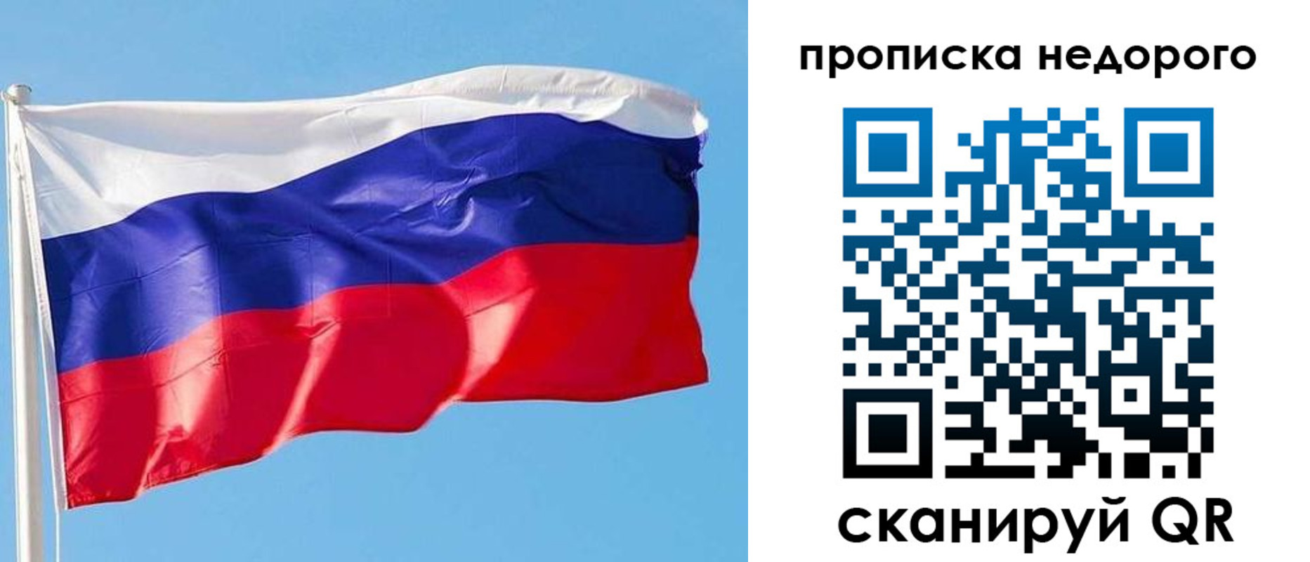 временная регистрация недорого в Верещагино