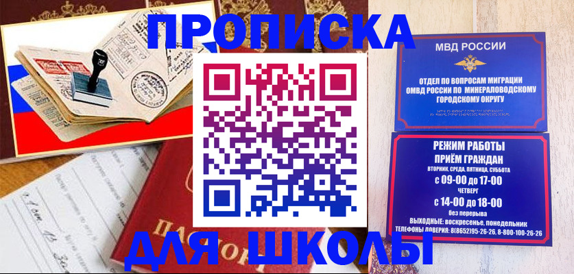 временная регистрация гарантия в Верещагино