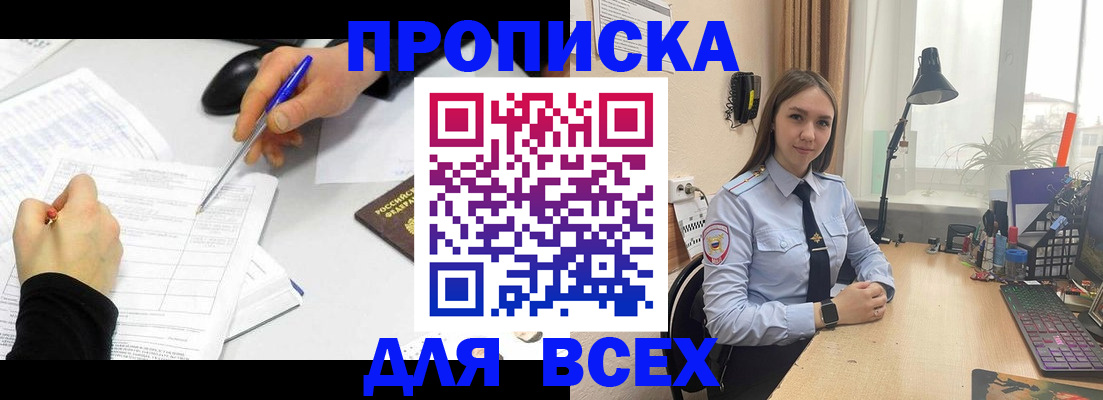 регистрация для дет. сада в Верещагино