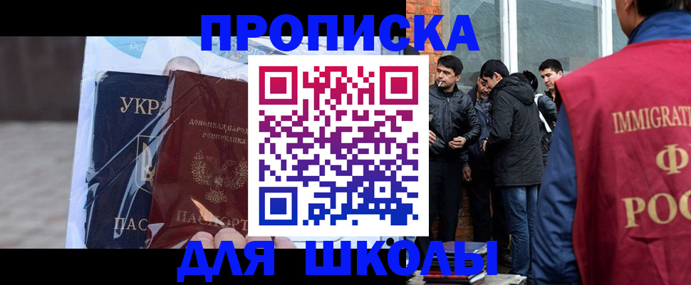 прописка для военкомата в Верещагино